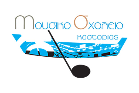 logo mousiko sxoleio kastorias