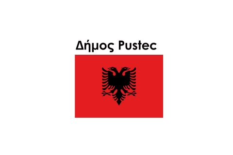 DIMOS Pustec
