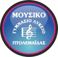ptolemaida school logo