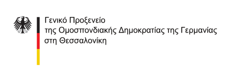 germaniko proexeneiologo gr 572165f5