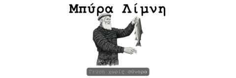 LIMNI LOGO 2 787840c5