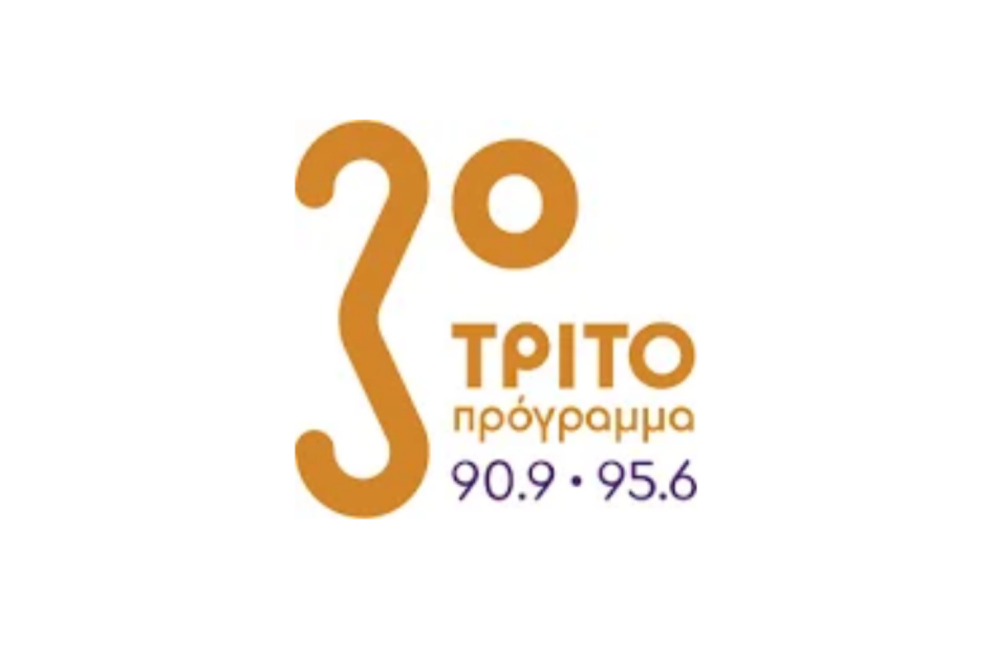 Το TRIETHNÉS FESTIVAL στον αέρα του Τρίτου Προγράμματος της ΕΡΤ