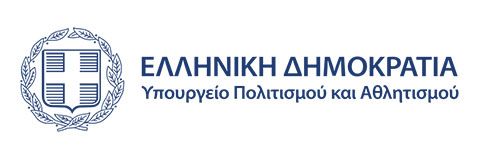 logo ypourgeio politismou kai athlitismou e026f67b